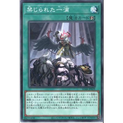 禁じられた一滴25thシークレット 3枚セット 禁じられた一滴のおすすめ人気商品一覧 通販 - Yahoo!ショッピング