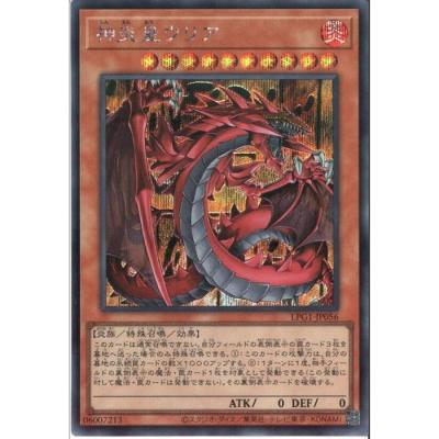 神炎皇ウリアのおすすめ人気ランキングTOP100 - Yahoo!ショッピング