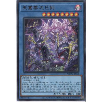 巳剣のおすすめ人気ランキングTOP100 - Yahoo!ショッピング
