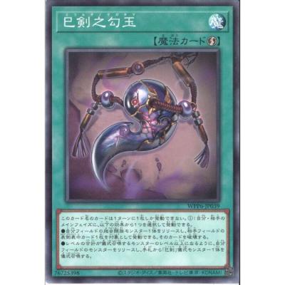 勾玉（ゲーム、おもちゃ）のおすすめ人気商品一覧 通販 - Yahoo