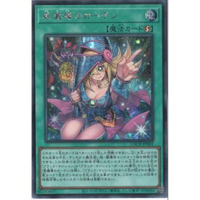 黒魔導のカーテンの商品一覧 通販 - Yahoo!ショッピング