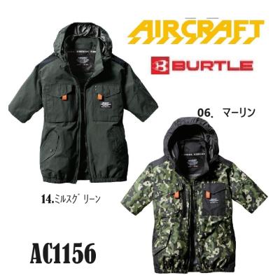 バートル 空調服 半袖の商品一覧 通販 - Yahoo!ショッピング バートル 空調服 半袖の商品一覧 通販 - Yahoo!ショッピング