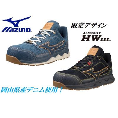ミズノ安全靴（シューズ素材：本革）のおすすめ人気商品一覧 通販