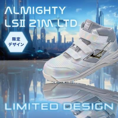 オールマイティ lsⅡ21mの商品一覧 通販 - Yahoo!ショッピング