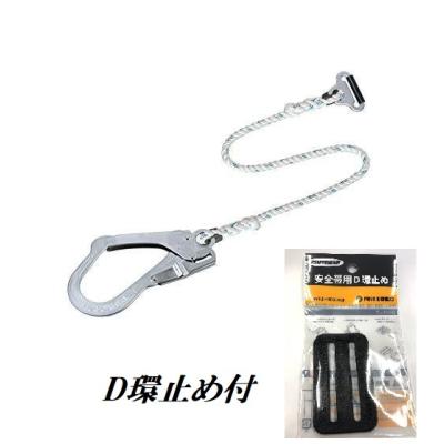 藤井電工 胴綱のおすすめ人気商品一覧 通販 - Yahoo!ショッピング