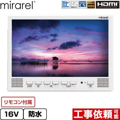 家電と住宅設備の取替ドットコム - 浴室テレビ｜Yahoo!ショッピング