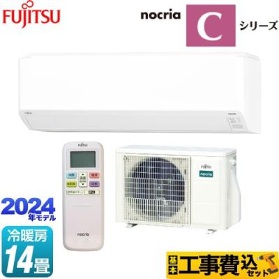 ルームエアコン kj 富士通ゼネラル :14畳 商品一覧 - 家電と ルームエアコン kj 富士通ゼネラル :14畳 商品一覧 - 家電と