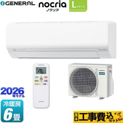家電と住宅設備の取替ドットコム - ゼネラル（富士通ゼネラル）｜Yahoo