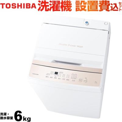 大型洗濯機のおすすめ人気ランキングTOP100 - Yahoo!ショッピング