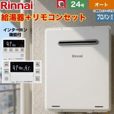 ruf-a2405saw mbc-240vcのおすすめ人気商品一覧 通販 - Yahoo!ショッピング