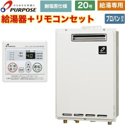 パーパス GS 2000w 1のおすすめ人気商品一覧 通販 - Yahoo!ショッピング