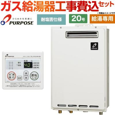 パーパス GS 2000w 1のおすすめ人気商品一覧 通販 - Yahoo!ショッピング