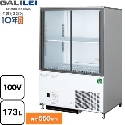 フクシマガリレイ（業務用冷蔵ショーケース）｜陳列｜飲食、厨房用