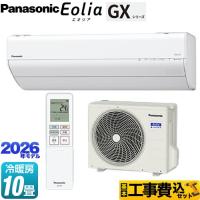 工事費込みセット GXシリーズ Eolia エオリア ルームエアコン 冷房/暖房：10畳程度 パナソニック CS-286DGX-W 高さ250mmコンパクトモデル クリスタルホワイト | 家電と住宅設備の取替ドットコム
