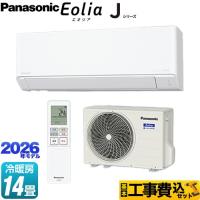 工事費込みセット Jシリーズ Eolia エオリア ルームエアコン 冷房/暖房：14畳程度 パナソニック CS-406DJ2-W スタンダードモデル クリスタルホワイト マット調 | 家電と住宅設備の取替ドットコム