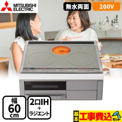 家電と住宅設備の取替ドットコム - 三菱|Yahoo!ショッピング 家電と住宅設備の取替ドットコム - 三菱|Yahoo!ショッピング