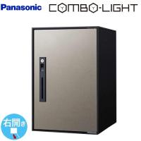 COMBO-LIGHT コンボ-ライト 宅配ボックス ミドルタイプ パナソニック CTNK6020RSC 後付け用宅配ボックス ステンシルバー | 家電と住宅設備の取替ドットコム