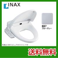 CW-H42-BB7 INAX 温水洗浄便座 | 家電と住宅設備の取替ドットコム