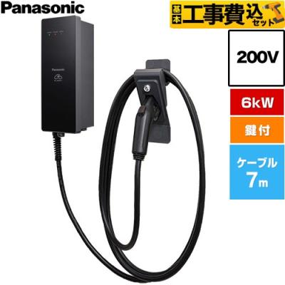 phev 充電ケーブル（Panasonic）のおすすめ人気商品一覧 通販 - Yahoo