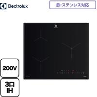 【3年保証付！】3口 IHクッキングヒーター ドロップインコンロ 200V 30A エレクトロラックス EHI635CB | 家電と住宅設備の取替ドットコム