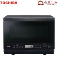 石窯ドーム オーブンレンジ 総庫内容量：26L（ワイド＆フラット庫内