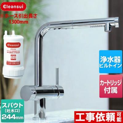 家電と住宅設備の取替ドットコム - 三菱レイヨン(クリンスイ 家電と住宅設備の取替ドットコム - 三菱レイヨン(クリンスイ