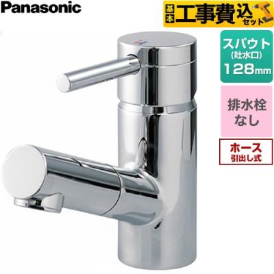 カラン 蛇口（Panasonic）のおすすめ人気商品一覧 通販 - Yahoo