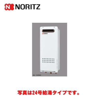 ノーリツ gq1628awxの商品一覧 通販 - Yahoo!ショッピング ノーリツ gq1628awxの商品一覧 通販 - Yahoo!ショッピング