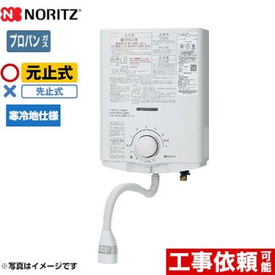 家電と住宅設備の取替ドットコム - 瞬間湯沸器｜Yahoo!ショッピング