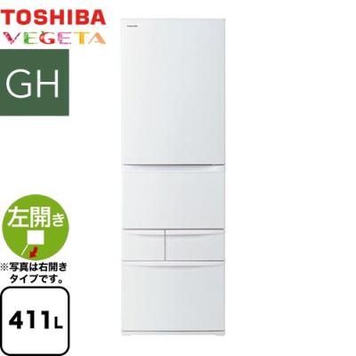東芝冷蔵庫 411（冷蔵庫）｜冷蔵庫、冷凍庫｜キッチン家電