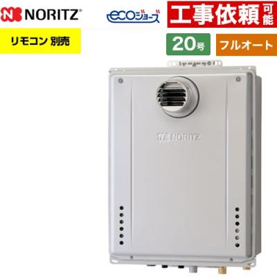 ノーリツガス給湯器20号のおすすめ人気商品一覧 通販 - Yahoo!ショッピング