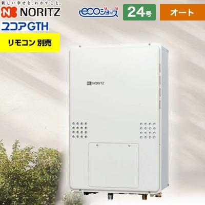 暖房用熱源機 ノーリツ GTH-C2460SAW-1 新品 ノーリツ GTH-C60-1シリーズ ガス給湯器 GTH-C2460SAW3H-1-BL-13A-20A