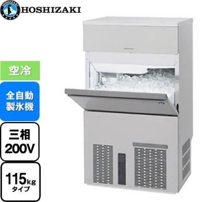 キューブアイスメーカー 業務用製氷機 115kgタイプ ホシザキ IM-115P