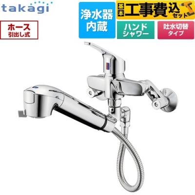 タカギ jl306mn（色：シルバー系）のおすすめ人気商品一覧 通販