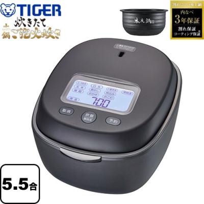 jpl-t100（炊飯器）｜キッチン家電 | 家電 のおすすめ人気商品一覧