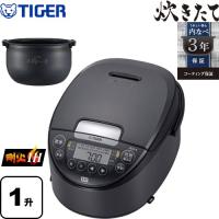 IHジャー炊飯器 炊きたて 炊飯器 0.18〜1.8L  1升炊き タイガー JPW-S180-HM 剛火（つよび）IH メタリックグレー | 家電と住宅設備の取替ドットコム