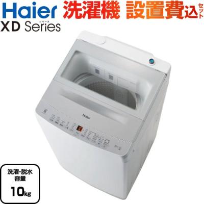 家電と住宅設備の取替ドットコム - 洗濯機｜Yahoo!ショッピング