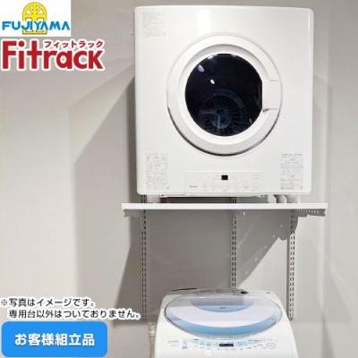 乾太くん 専用台(リンナイ)の商品一覧 通販 - Yahoo!ショッピング 乾太くん 専用台(リンナイ)の商品一覧 通販 - Yahoo!ショッピング