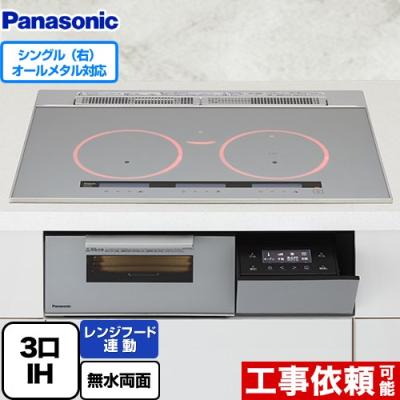 パナソニック IHクッキングヒーター 75cm オールメタル対応 KZ-LT75VS パナソニックih75センチのおすすめ人気商品一覧 通販 - Yahoo!ショッピング