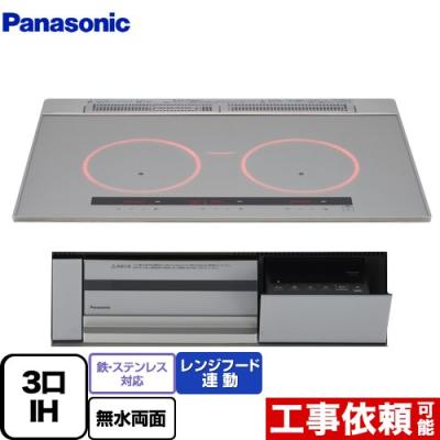 ビルトインコンロ 75cm（Panasonic／キッチン家電、調理家電） | 家電 