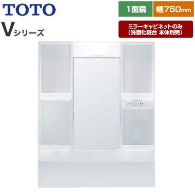 TOTO ミラーキャビネット（浴室、浴槽、洗面所）｜住宅設備 | DIY