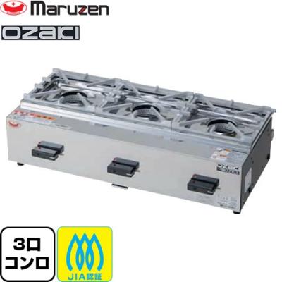 OZAKI ガスコンロ 都市ガス用 業務用 4口 卓上ガステーブル 厨房 キッチン 3口ガスコンロ 業務用 オザキのおすすめ人気商品一覧 通販 - Yahoo