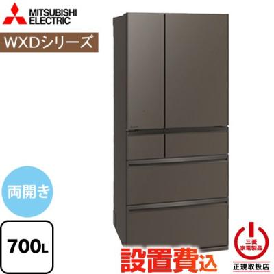 700l冷蔵庫（冷蔵庫、冷凍庫）｜キッチン家電 | 家電 のおすすめ人気