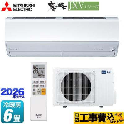 エアコン 6畳 工事費込（エアコン機能：再熱除湿）のおすすめ人気商品