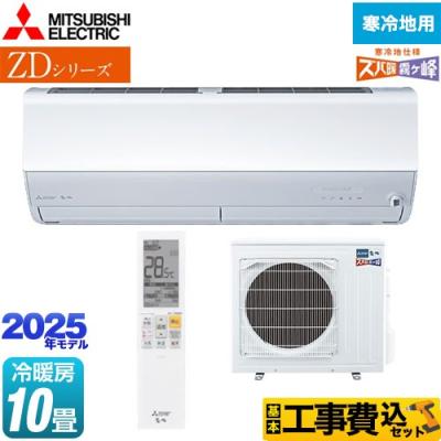 ルームエアコン kj 三菱電機 :10畳 商品一覧 - 家電と住宅設備 ルームエアコン kj 三菱電機 :10畳 商品一覧 - 家電と住宅設備