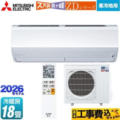 エアコン18畳 工事費込み 霧ヶ峰のおすすめ人気商品一覧 通販 - Yahoo 