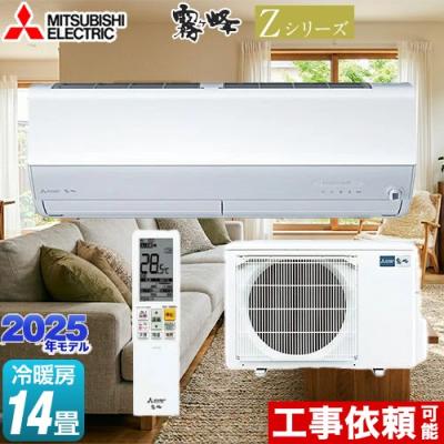 msz-zw4016sのおすすめ人気商品一覧 通販 - Yahoo!ショッピング