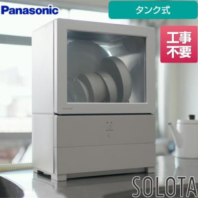 家電と住宅設備の取替ドットコム - 卓上型食器洗い乾燥機｜Yahoo