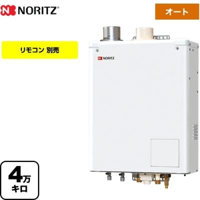 ノーリツ石油給湯器otqg4702sawffのおすすめ人気商品一覧 通販 - Yahoo