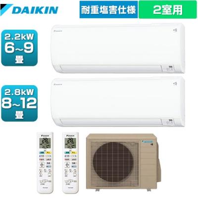 エアコン 6畳用 2台（ダイキン／エアコン）｜冷暖房器具、空調家電